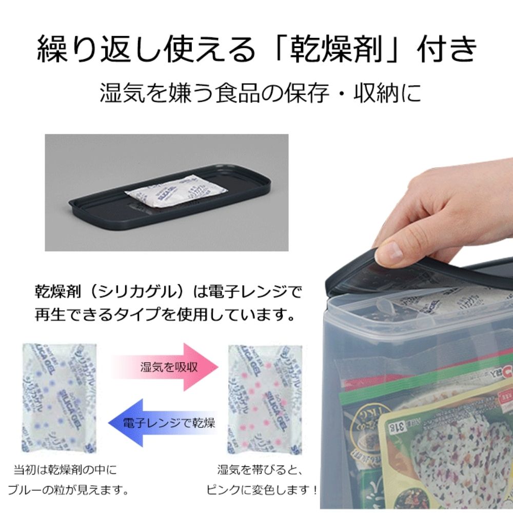 透明蓋密封防潮盒連防潮包 | 6升 | 2個裝 | 日本製 |  INOMATA | I-1216CLX2